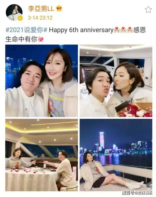 王祖蓝情人节与李亚男庆结婚6周年,乘豪华游艇过二人世界甜齁了