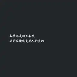 朋友圈最走心的爱情句子,人生若只如初相见,不负相思不负君