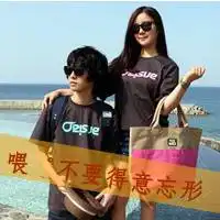 2014个性带字情侣头像因为是你所以我倍感珍惜