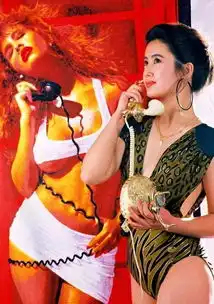 老挂历上的美女,男孩子盯着看久了,会被大人说不学好贾育平