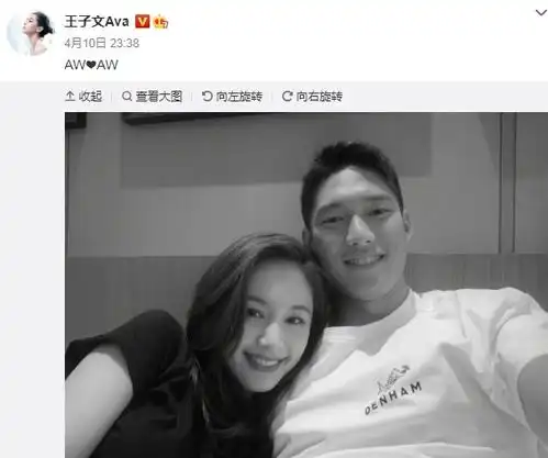 王子文吴永恩官宣恋情,两人甜蜜拥抱亲吻,王子文还改了情侣名字
