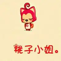 qq头像桃子阿狸分不开女生男生情侣可爱动漫卡通文字搞笑