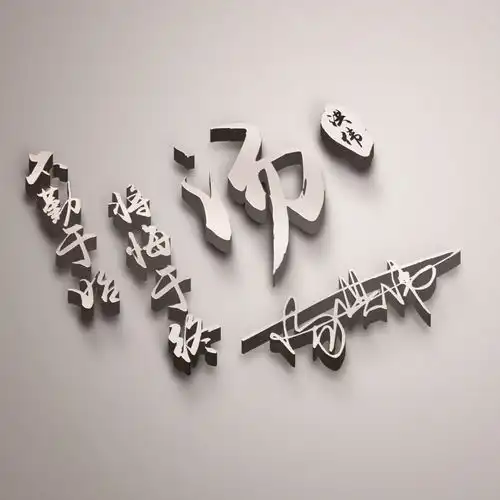 你的头像该换一换了,3d前程似锦炫彩励志签名头像,有你的吗