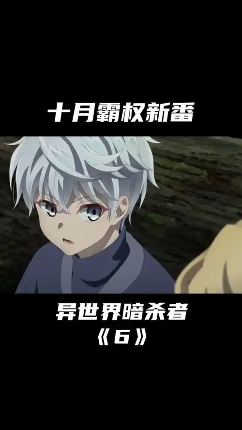 转生到异世界的男主遇到天降萌妹子,果断装逼,喜得后宫一枚二次元原创动漫解说动漫