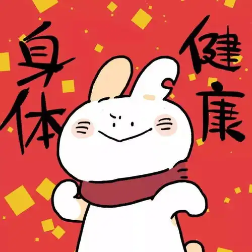 精选100张鼠年头像,红红火火平安喜乐