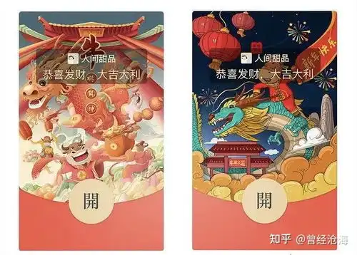 2021年如何领取微信红包封面,有上百款免费的封面分享,红包封面序列号兑换