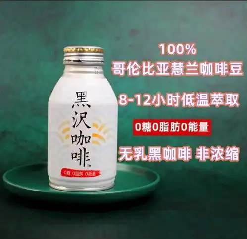 功能饮料之后,半年卖了8个亿的元气森林首次布局咖啡新品类