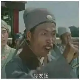 中国游客在日购物被砍,行凶者因为想杀人,不喜欢这人的态度