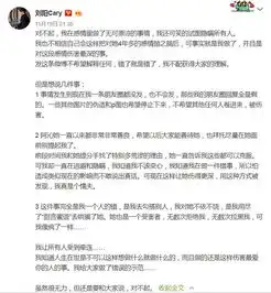 这对儿到底是谁,热搜能连爆两天网红的爱恨情仇