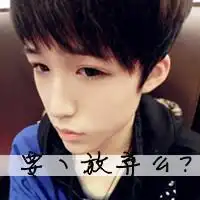 强哥照片强哥相册大全yy官方