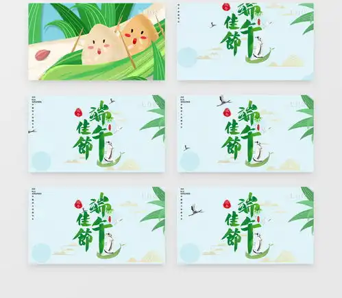 简约卡通风传统节日端午ae模板视频素材下载aep格式19201080像素