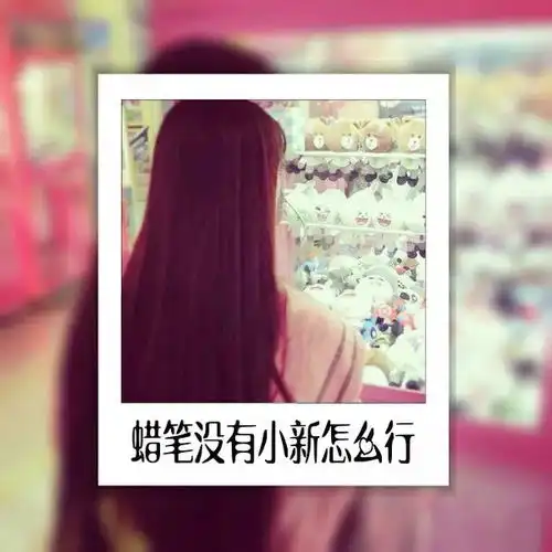 求情侣头像