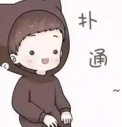 最近火了撒狗粮情侣头像,大号跪下,小号扑通甜如蜜呀