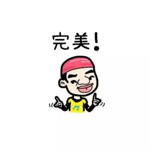 逗比情侣头像,好像更有爱