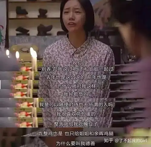 性格敏感的女孩生活并非只能自怨自艾,上天给了我们另一种光芒