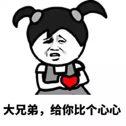 我先离个婚,等会给你补差价