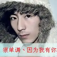 因为你,守护回忆今生相伴的情侣qq头像