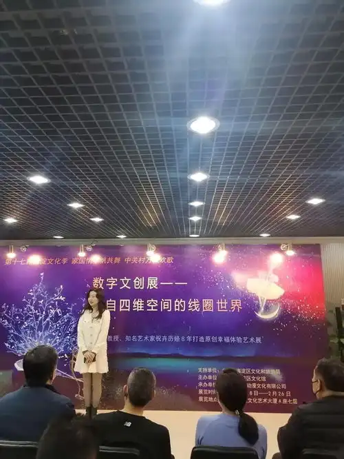 清华女教授用铁线圈做了个男朋友,带他游历世界还做了个梦幻空间