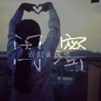 闺蜜头像背影两人一人一张微信头像图片大全