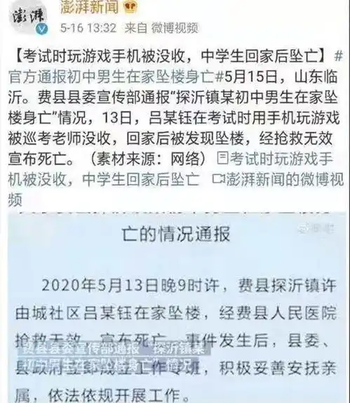 新加坡12岁学生跳楼身亡,她说孩子,相信我,人间值得