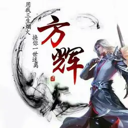 怎样制作这种头像,或者是用哪种软件
