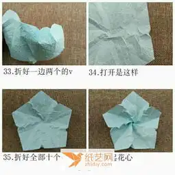手把手教会你制作别致的情人节五瓣折纸玫瑰花