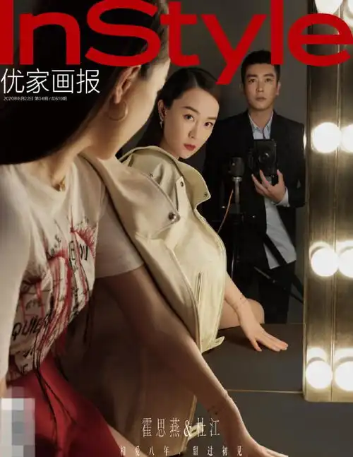 杜江夫妇合体跳探戈拍摄七夕封面,霍思燕将脚搭老公身上甜蜜撒糖
