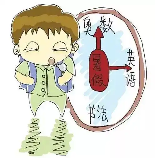 写给小朋友的白皮书,教你过一个不让爸妈操心的寒假