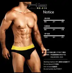 hb2013新款6cm炫彩系列性感男小三角内裤610