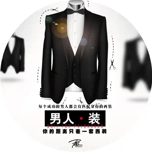 palongaco男人装男人只有穿对西装的样子才最撩人