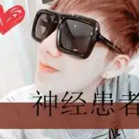 在神经的人群里呆久了,我发现我正常了男生个性签名qq个性签名扣扣居