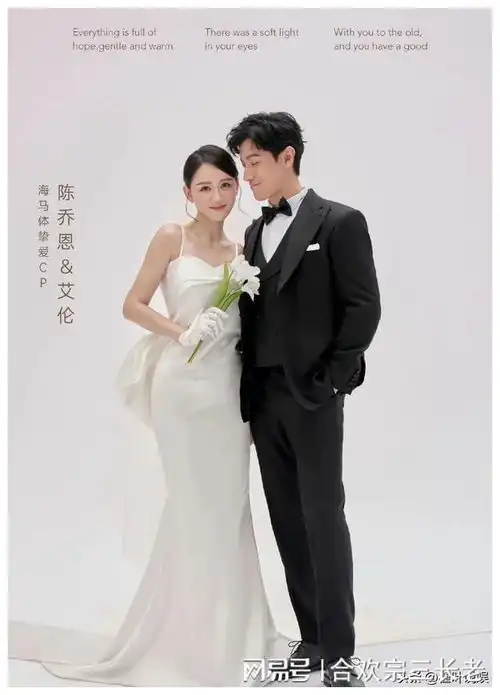 陈乔恩工作室晒出婚纱照夫妻同框甜到发齁