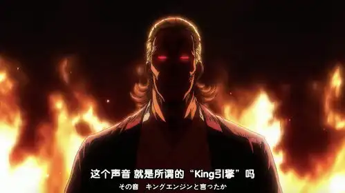 一拳超人怪人风云它们都曾经吊打s级