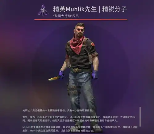 csgo为色盲玩家谋福利,国外社区请愿v社为新探员更换颜色