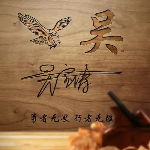您要的微信头像做好了,3d简约励志签名头像,以平常心做非凡事