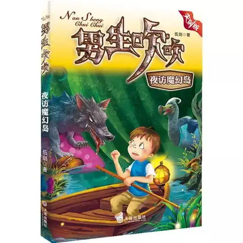 明日刊博会与雨魔和伍剑大大来一次深度邂逅或不期而遇