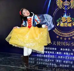 兰州萌娃走秀国际少儿模特大赛