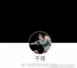 别再傻傻用情侣头像了最近流行情侣套图,大号给我小号密码