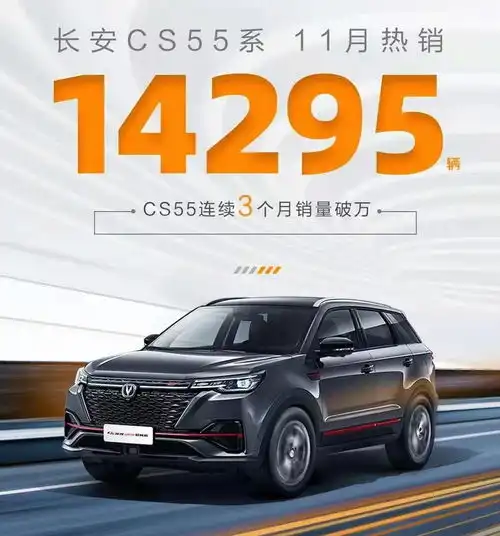 长安cs55plus蓝鲸版通过cn95健康座舱认证