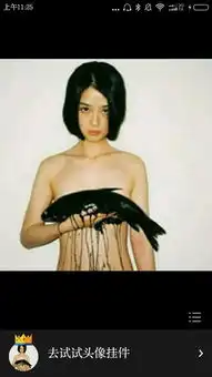 求欧美情侣头像要有点霸气和小色的感觉不是情侣头像也可以,比如下面的一张最好多发一点