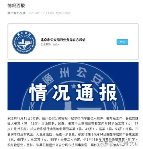 测试一个超长简介的文章
