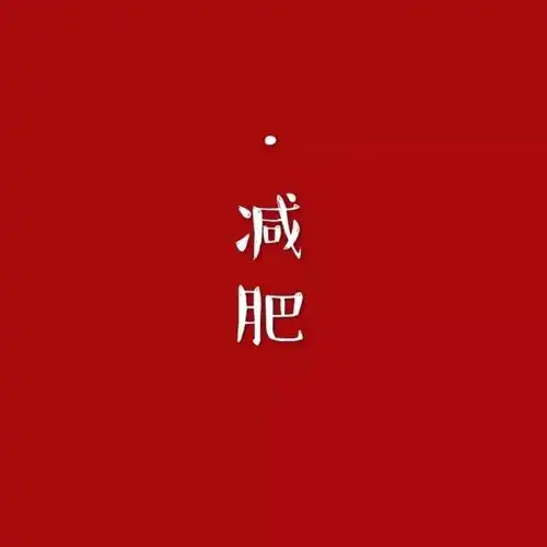 新年红色系合集情侣头像,男头女头,文字头像,复古头像,动漫头像