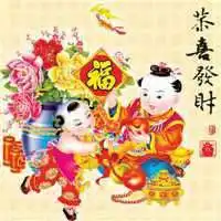 风水上最好的微信头像风景聚财微信头像图片大全