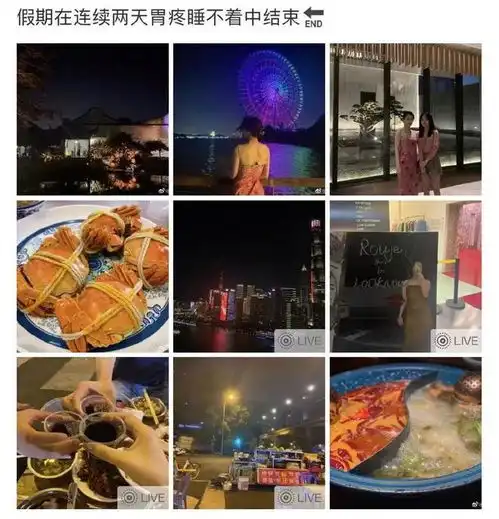 中石油老总携情妇逛街被拍后续女方背景更硬,喜欢成熟成功男性