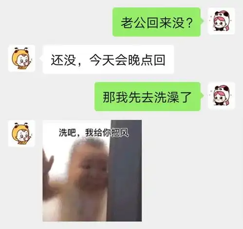 情侣间污污的话题,刺激到窒息