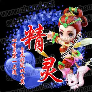 一男一女qq头像在线制作一对yy头像在线设计头像第1页朝夕网