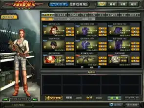 金山反恐行动中秋情侣专属物品