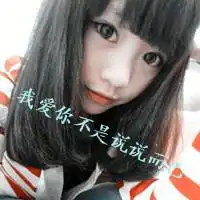 qq头像嘴甜心狠办事稳女生伤感意境森系文字小清新重口味可爱阿宝色第2页