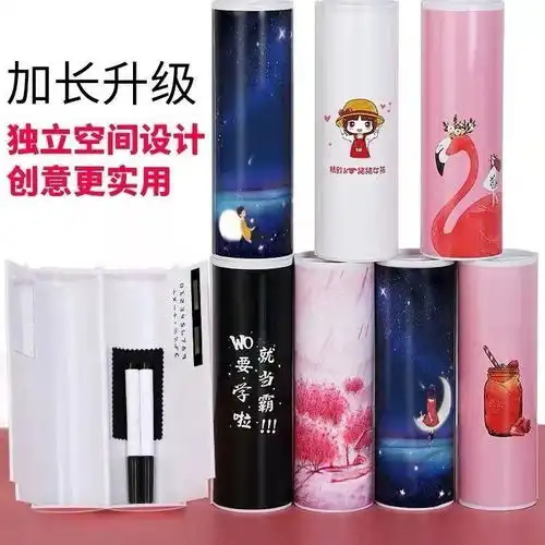 抖音笔盒笔袋简约多功能铅笔盒网红同款文具盒男女学生大容量笔袋