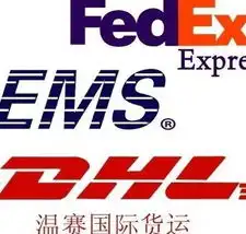广州国际快递电池仿牌液体粉末保健品敏感货安全特惠高清图片高清大图